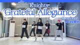 【偶像梦幻祭翻跳】Grateful Allegiance | 感恩的忠诚  Knights 【练习室cover】