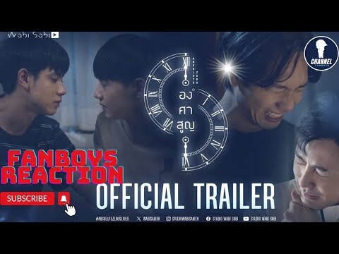 Fanboys Reaction l องศาสูญ Absolute Zero Official Trailer