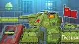 【Tank Animation】Grozny 3.0