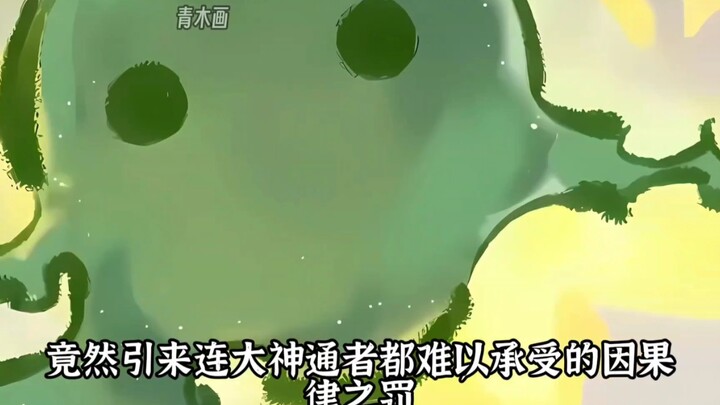 第47集:长生撑花护三真，跨越百年逆因果