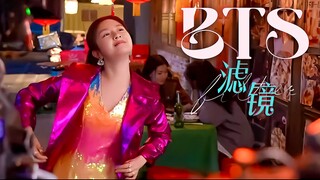 [BTS] Filter (2025) [Premieres on Feb 24]