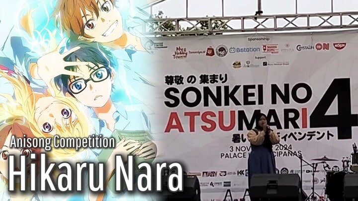 【ALDA】Anisong Competition | Hikaru Nara - Goose House | Your Lie in April | Sonkei no Atsumari 4