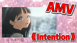 AMV《Intention》 [Akebi's Sailor Uniform]