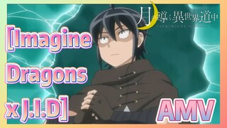 [Imagine Dragons x J.I.D] AMV