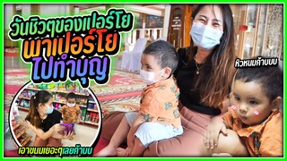 พาเปอร์โยซื้อขนมในเซเว่นเป็นครั้งแรก…หยิบทุกอย่าง หมดเงินเยอะมาก!!