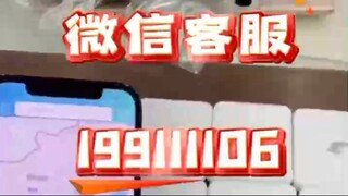 【同步查询聊天记录➕微信客服199111106】在电脑怎么查看别人删除掉的微信聊天记录-无感同屏监控手机