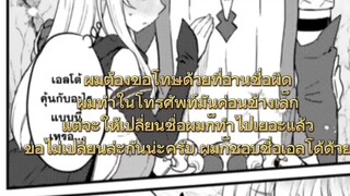 (ญี่ปุ่น) ผมฆ่าลาสบอสด้วยสกิลยูนีคไปซะแล้ว(สต็อก) ตอนที่ 1-19 (ล่าสุด)