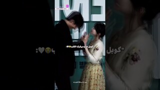 باجر(بكرى)تنعرض اول حلقه من مسلسلهم تتابعوهاا؟ عائله استثنائيه  #مسلسلات_كورية #kdrama #kdramaedit