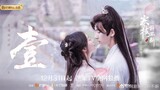 The Immortal Promise 2022 [Eng.Sub] Ep08