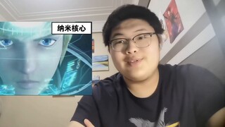 Lao Han watches Chinese comics! Nano Core all three seasons oped reaction video!!