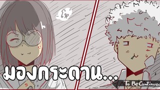 การ์ตูน มุขหาแฟนกวน Comic #2 (พากย์นรก)