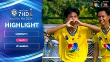 ไฮไลต์ ปทุมคงคา 2-3 ภัทรบพิตร ฟุตบอลแชมป์กีฬา 7HD 2024 [รอบห้า 32ทีม]