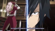 Fairy Tail แฟรี่เทล ศึกจอมเวทอภินิหาร ตอนที่ 179 เกรย์ VS รูฟัส (ซับไทย)