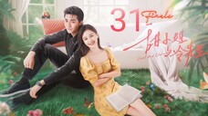 🇨🇳 Sweet And Cold (2023) | Episode 31 |🔒Finale🔒| Eng Sub | (甜小姐与冷先生 第31集)