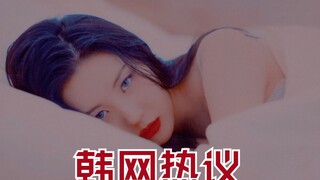 【宣美】韩网热议！李老师的这个舞台设计你们发现了吗？对舞台如此认真的宣美不得不爱啊