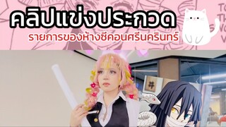 มาช่วยกดไลค์ในเฟสบุ๊คหน่อยน้าาา