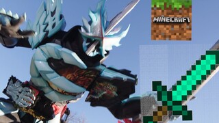 Rồng cổ, nhưng hiệu ứng âm thanh Minecraft