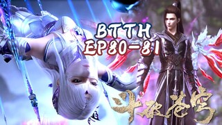 ⚔️斗破EP80-81最新合集抢先看！毀滅火蓮再現！蕭炎煉化天妖凰為紫妍打造骨刺拳套，自己獲得骨翼！|Battle Through Heavens 【MULTI SUB】Donghua 斗破苍穹年番2