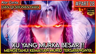 XU YANG MURKA BESAR MENGETAHUI KEMATIAN SANG MURID !! - Alur Cerita Donghua #LQSWN PART 28