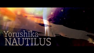 「MMV/MAD」Nautilus ノーチラス