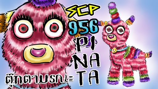 SCP-956!! l Piñata!! l พินญาต้า!! l ตุ๊กตาสุดหลอน!! l The Child-Breaker!! l SCP Foundation!! 💥