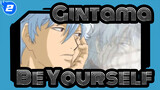 Gintama|【Sakata&Katsura】Be Yourself_2