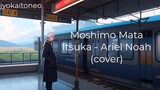 【cover】 Moshimo Mata Itsuka 【歌ってみた】