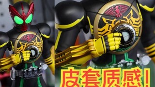 Cùng chơi với chiếc bao da được phục chế lại đồ chơi Kamen Rider BM Kamen Rider ooo