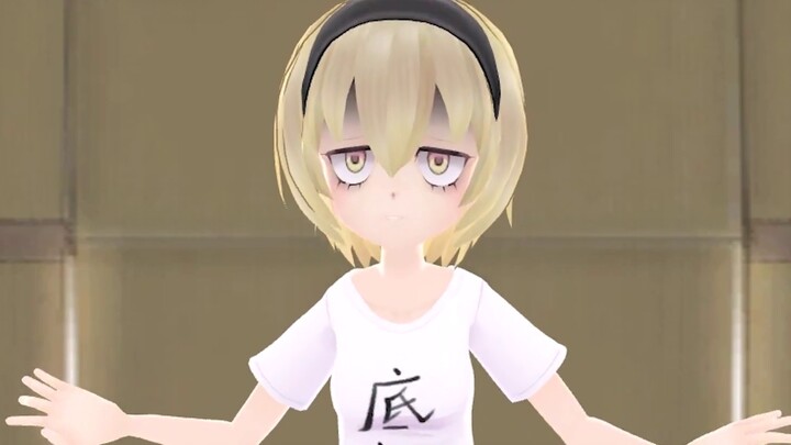 [New Look] Pecola's Ultimate Evolution! ?