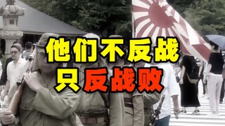 How militarism brainwashes the Japanese.