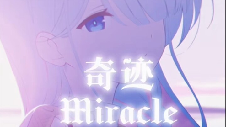〖蔚蓝档案/星と僕らと (tofubeats Remix)〗回到奇迹之处