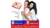 Red Cialis Viagra in Pakistan - 03009791333 Bahawalpur