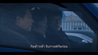 Our Blues (2022) เวลาสีฟ้าหม่น EP 19 [ซับไทย]