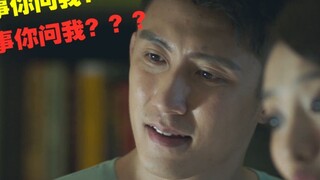 Pencarian panas Wawancara Huang Jingyu: Tanyakan kepada saya tentang hal sebesar itu! ! [1080P]