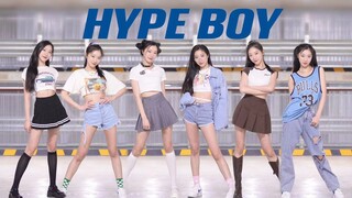 青春美式校园甜心！新女团Newjeans出道曲《Hype boy》7套换装 全曲实力翻跳【郡主】