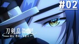 Touken Ranbu Kai: Kyoden Moyuru Honnouji - Episode 02 (Sub Indonesia)