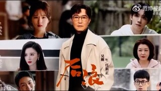 Youku introduced “Huolang” as one of their upcoming dramas in 2023