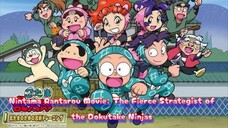 Nintama Rantarou Movie : The Fierce Strategist of the Dokutake Ninjas Official Trailer