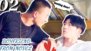 💋【BL】แฟนจากนวนิยาย P2💖 2022 ละคร Bl ใหม่ Mix Eng เพลง💖 Bl /bl series /bl คู่