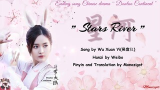 OST. Douluo Continent|| Star River (星河) by  Wu Xuan Yi(吴宣仪)|| Video Lyric Translation