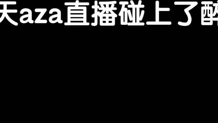 ฉันหัวเราะหนักมาก ฉันเมามาก ฉันคิดว่าลำไส้ของฉันจะเปลี่ยนเป็นสีเขียว