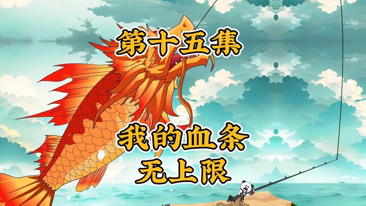 湖妖之谜