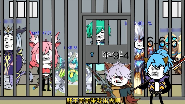 Khi Yaomei được thả ra khỏi phòng cấm