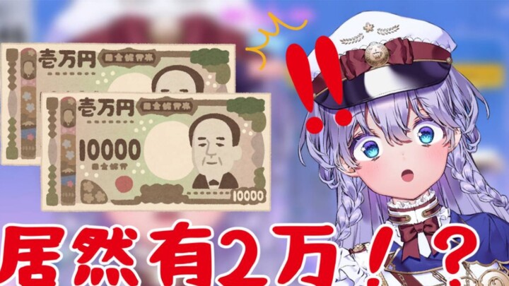 [Thịt luộc] Tưởng có V Nhật Bản dễ thương ngốc nghếch mà phần thưởng cao