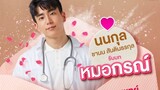 46 Days (Thai Drama) Episode 4