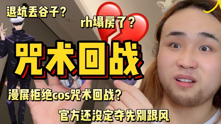 iivv到底想咋滴…