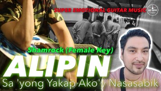 ALIPIN female key Shamrock Instrumental guitar karaoke cover with lyrics final