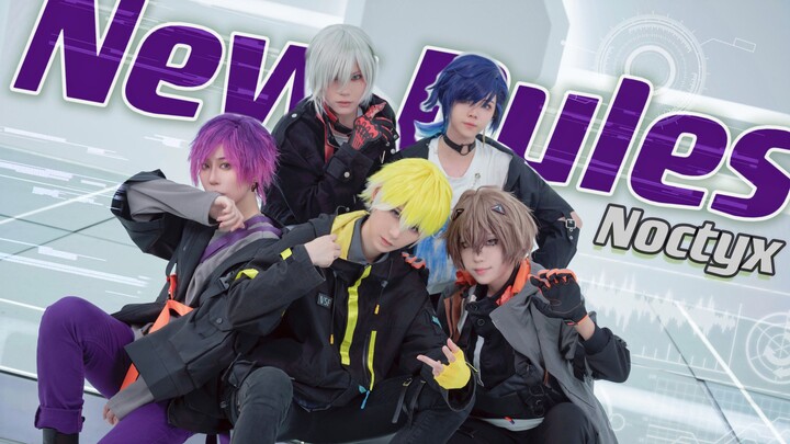 【NIJISANJI/COS】TXT-กฎใหม่ กฎใหม่จากอนาคต【Noctyx |.