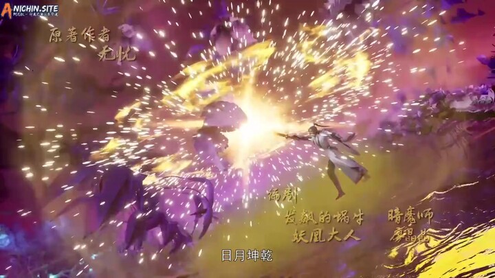 Lord of the Ancient God Grave Episode 246 [Season 2] Subtitle Indonesia
