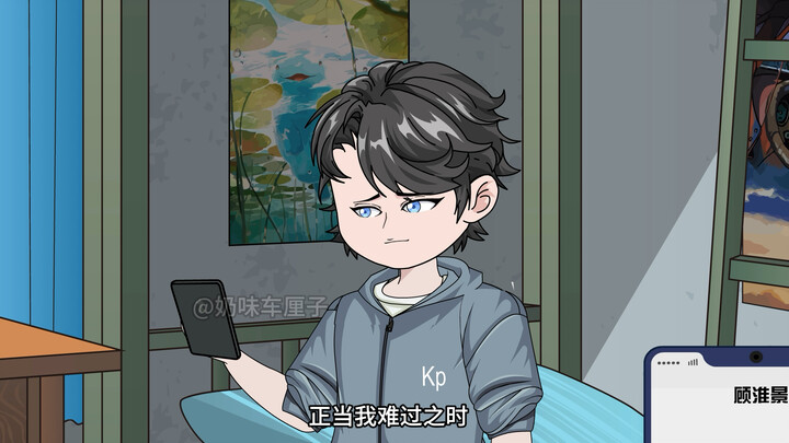 《景舟之恋》